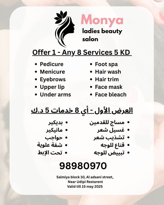 💅 Monya Ladies Salon Offer 1 – Any 8 Beauty Services for Just 5 KD