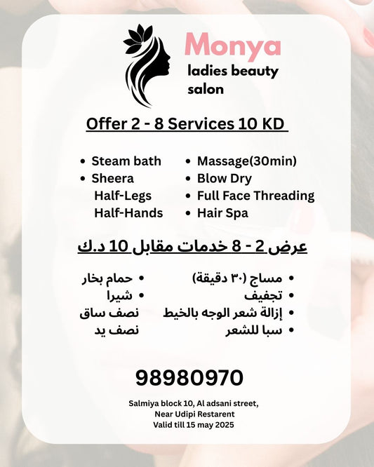 💅 Monya Ladies Salon Offer 2 –  7 Premium Services for Only 10 KD